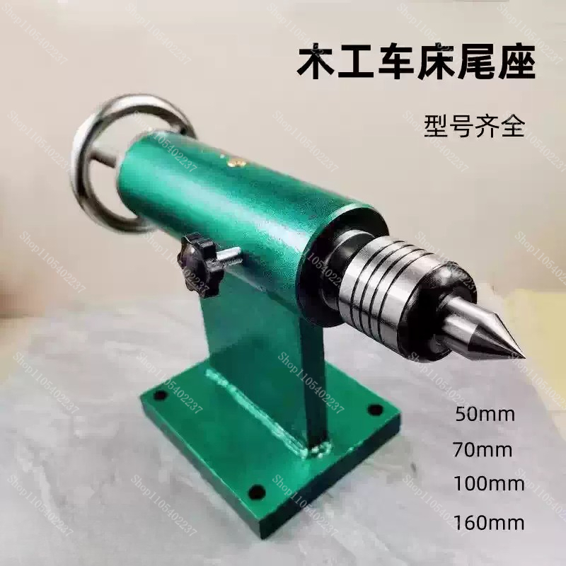 Woodworking Lathe - Ahşap İşleme Torna Tezgahı Arka Blok
