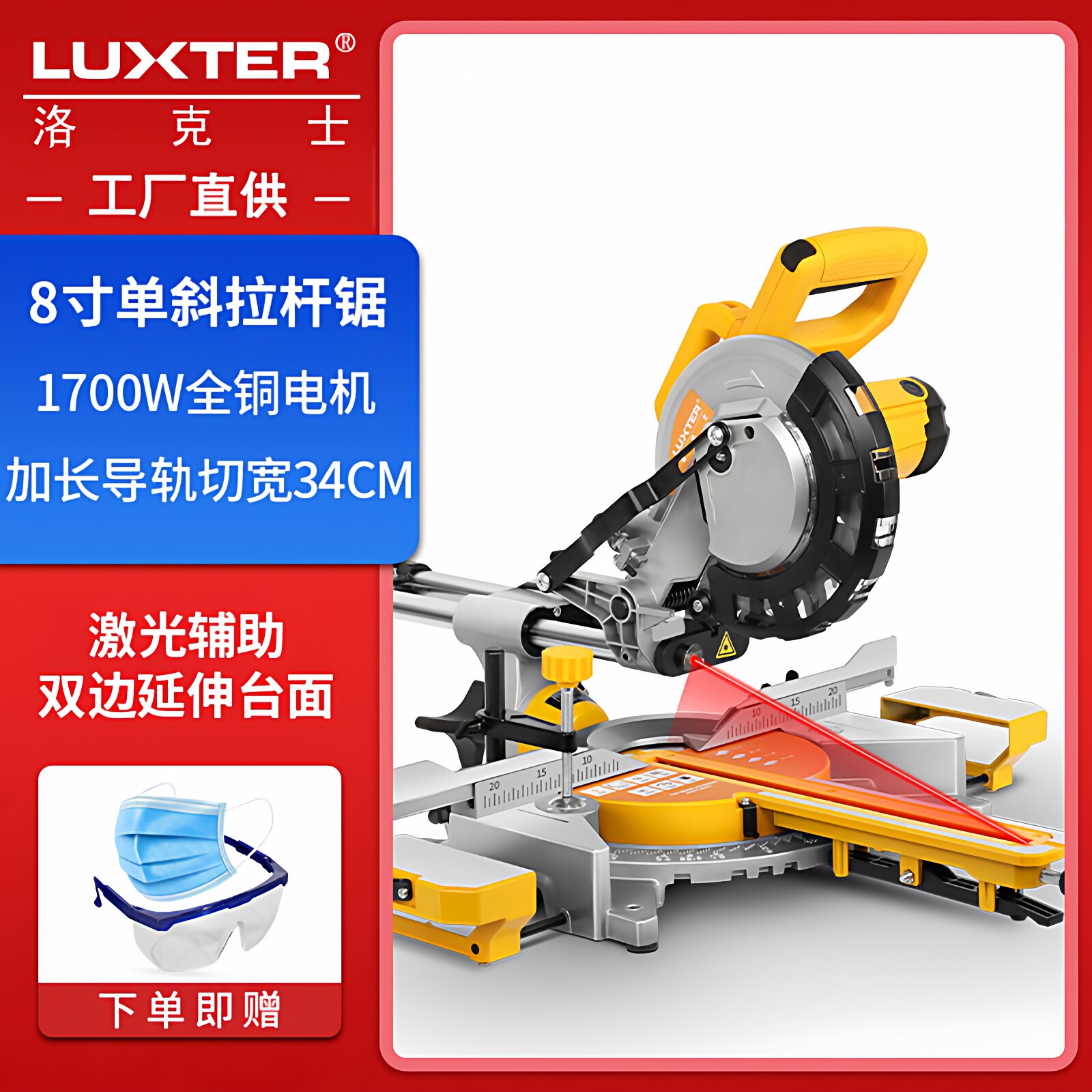 Woodworking Laser - LUXTER 8 inç çapraz kesme testeresi