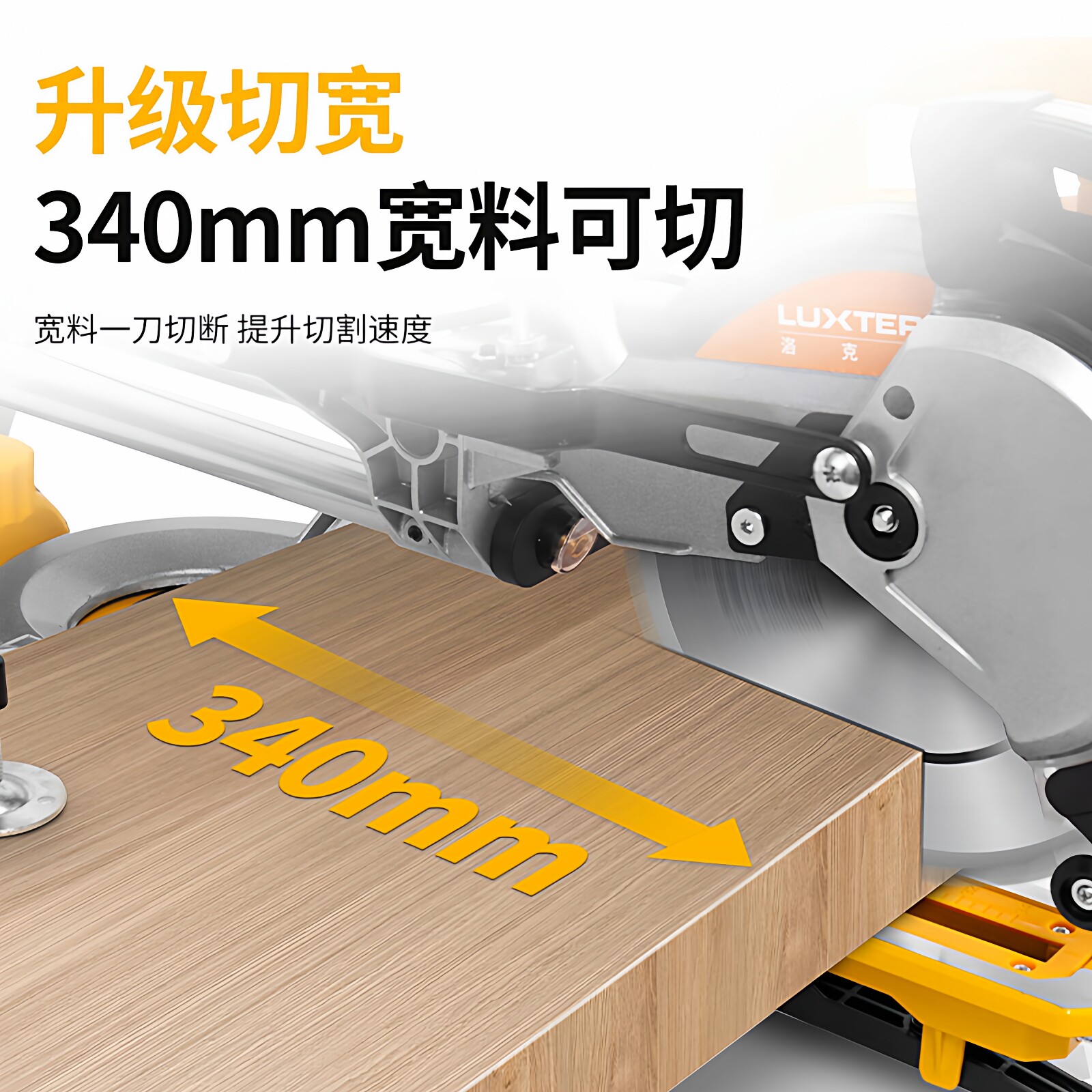 LUXTER 8 inç çapraz kesme test - Woodworking Laser incelemesi ve fiyatı