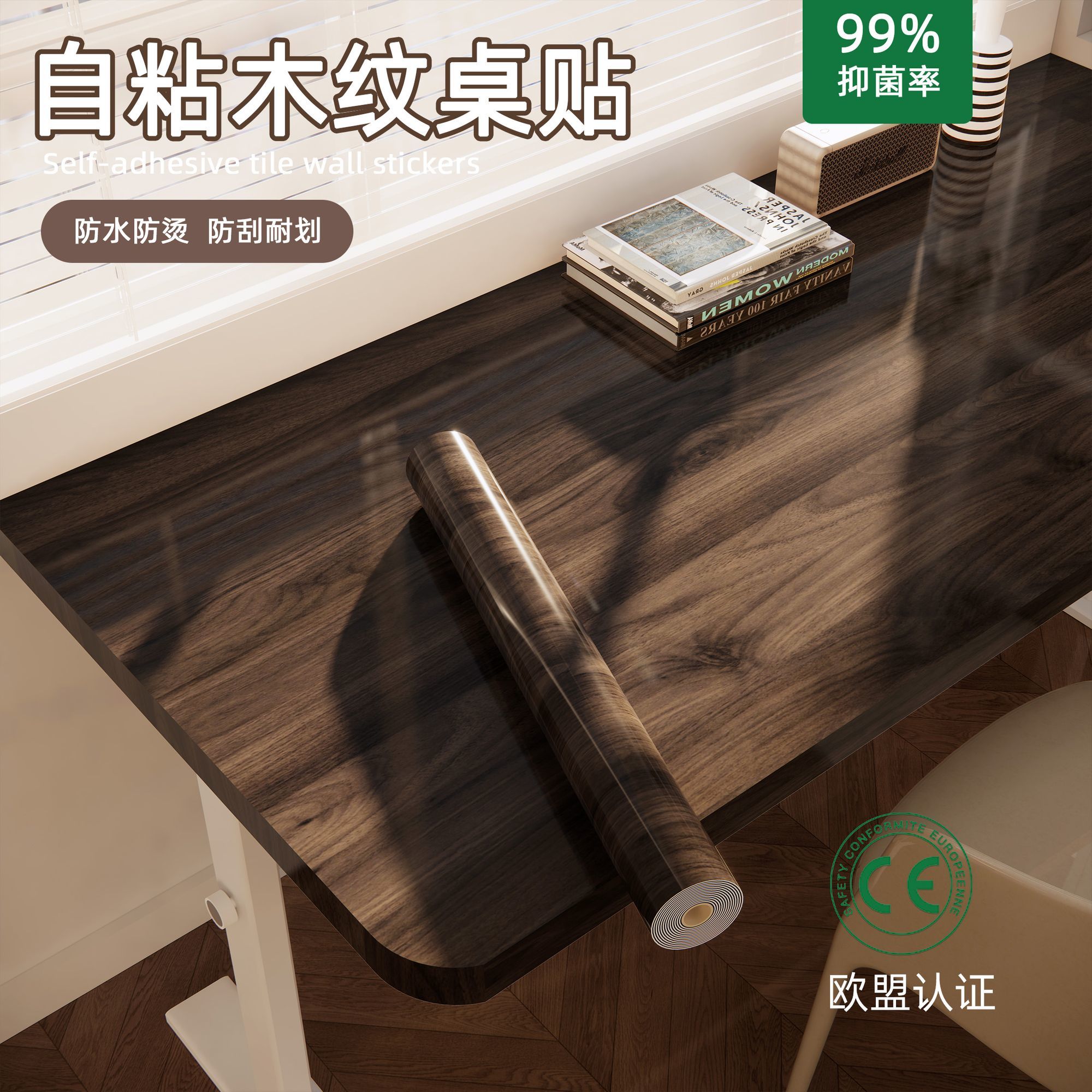 Kalınlaştırılmış Kitap Masaüst - Woodworking Oil Finish incelemesi ve fiyatı
